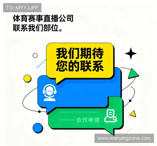 沟通万赢娱乐入口